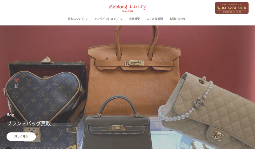 サムネイル Mohlong Luxury